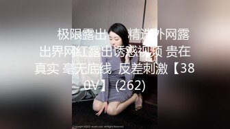 泰国混血颜值浑元巨乳骚货「Armone Sugar」OF私拍【337V】 (123)