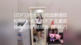 【新片速遞】【厕拍小酌】韩G商场女厕偷拍多位漂亮的小姐姐