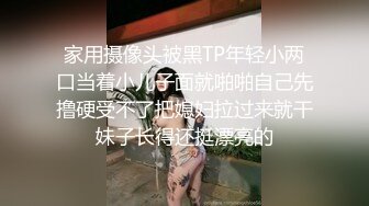 清纯窈窕身材美少女 拍摄足球宝贝写真没钱付 只能肉偿摄影师 女上位淫穴爆吸肉屌 操得妹妹喊救命