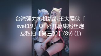 06小母狗 舔脚合集开发完成