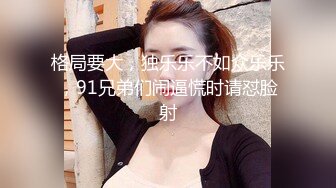 顶级G乳丰臀女神【上海西西】强势回归 无套啪啪按头深喉插到吐 足交 乳交 道具紫薇