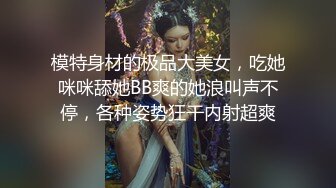 【新片速遞】✿网红福利姬✿ 吊带淫丝青春水手服美少女▌薇薇安▌圆润翘臀酥奶发育超好 骑乘阳具高潮不禁颤挛流下一滩淫汁