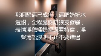 糖心出品美貌御姐Cos性感黑丝小女警 鲜嫩小穴滑腻滴落淫汁异常饥渴难耐 肆意抽插爆干美穴满满征服感