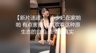 【MP4/HD】69姿势互舔骚逼！假屌抽插小逼挺粉，骑乘位深插，多毛骚逼太骚了