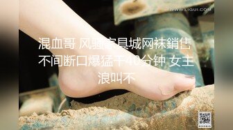 【战女狼】 野外4P~车上刺激狂干~无套内射~过瘾 (5)