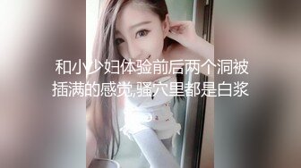 [2DF2] 【专攻上门服务-全国探花】，酒店嫖妓直播偷拍，大奶小少妇，d罩杯，圆润大翘臀，69口爆，懂男人，体贴温柔细致入微[BT种子]