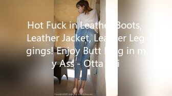 Hot Fuck in Leather Boots, Leather Jacket, Leather Leggings! Enjoy Butt Plug in my Ass - Otta Koi