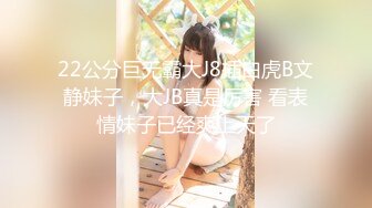 韩国美乳BJ主播【韩宝贝】揉奶热舞 模拟啪啪热舞合集【200V】 (47)