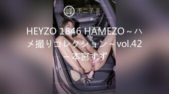 FC2PPV 2903456 ラスト100「#31-2」万超えインスタ女子とお泊りデート。洪水まんこに連続大量中出し♡両想い♡