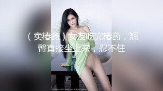 骚女诱惑我！第二部