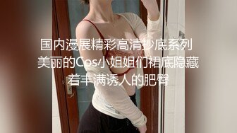 麻豆传媒-爱对决修罗场 老婆与偷腥猫的双人争宠-琪琪-兮兮