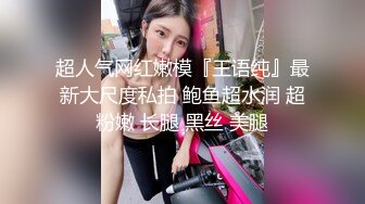 自录无水印【大蝴蝶妹妹】高颜值嫩小学妹掰B全裸自慰啪啪2月合集【20V】 (2)