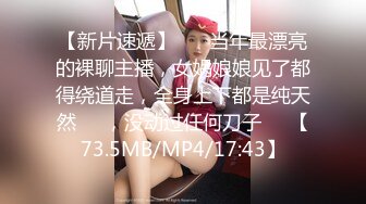  两小伙灌醉迷翻公司的女同事带回酒店爆肛