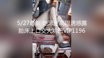 极品稀缺 百合预警大一学妹S和『男朋友』T的恋爱日常+舌吻+做爱 各种姿势 非常会玩 光声就可射 (1)