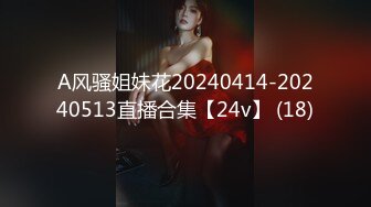 【极品 美少女】精主TV 极品Cos性爱花火女主の调教 淫语玉足挑逗玩弄 又滑又嫩白虎小穴 榨汁中出劲射太爽了