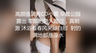  跟闺蜜双飞 你老公鸡巴被别人吃了你怎么办啊 好吃 来舔干净 会玩操逼还有专门送进门 叠罗汉