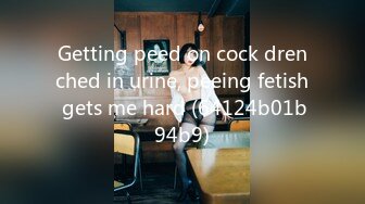 Getting peed on cock drenched in urine, peeing fetish gets me hard (64124b01b94b9)