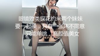  高颜值美女吃鸡啪啪 撅着屁屁被无套猛怼 深喉爆吃精