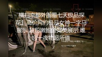 极品女模王宛私拍 丰满翘臀大长腿无毛粉穴抹油自摸