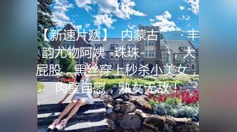 -路边搭讪乌克兰极品女神 牛仔连衣裙清纯美丽开到野外激情车震