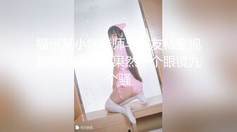 【寂寞少妇求盘】小姐姐穿着性感蕾丝婚纱 拿着大黑牛自嗨喷水 让自己爽到极点