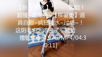 绝色美人~【御姐星冰乐】高跟丝袜~裸舞 自慰狂喷~真的好美【100 v】 (156)