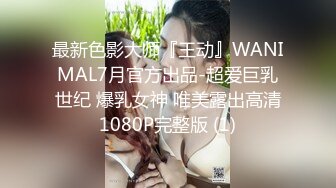 大學生女模元瑤穿著各式性感內衣酒店大尺度私拍香港攝影師盛讚她像湯唯