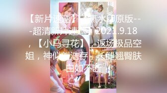 STP27308 最新火爆香港网红美少女▌HongKongDoll ▌海岛生活3 蜜桃臀女上位夹吸榨汁 内射鲜嫩美穴