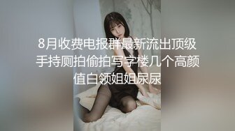 丝袜骚妻采精之5P大乱交淫妻被陌生人肉棒接力内射，大量浓精中出