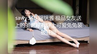 XSJKY-039 吴文淇 爸爸不小心援交自已的女儿 性视界传媒