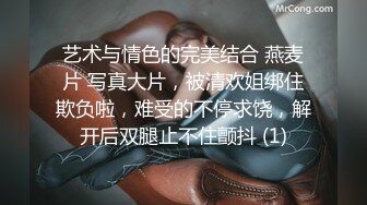 [原创] 晃的我手机都快拿不住