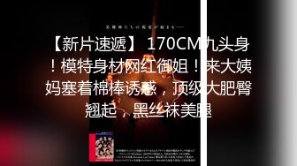  胖哥哥大战瘦弱小少妇，镜头前大战1个小时毫不逊色，花样玩弄表情到位