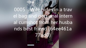 0005 - Wife hides in a travel bag and gets anal internal cumshot from her husbands best friend (64ee461a77ad0)