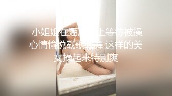 大奶兔姐姐❤️：弟弟快点用力肏我，姐姐好兴奋哦，姐姐快顶不住了，舔姐姐的奶头，快来了开来了拔出来射我嘴里！淫语诱惑