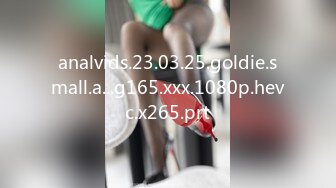 analvids.23.03.25.goldie.small.a...g165.xxx.1080p.hevc.x265.prt