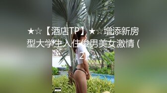 东北大哥带24岁失恋女同事野钓散心妹子喝醉了车里休息大哥只好车里草尸