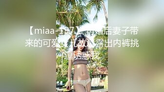    极品御姐，完美黑丝爆乳小姐姐，人事部的骚母狗，抱着后入真是爽死了，最后还胸射大奶子