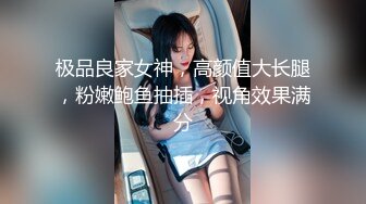 蜜桃影像PME229为了独家献身的女记者.