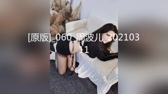 STP18753 上线三小时必上榜 狂赚3万人民币 【SM大表姐】海南过年求偶遇 商店 餐厅 深夜清凉开档露出 豪放一姐挑战你的底线