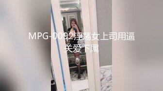 新更偷拍网聊奔现 离异白领会计女被干瘫软 扣喷水 干喷体射 3天火力全开干狂喷！ (2)