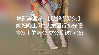 寂寞的黑丝少妇让大哥用道具插到高潮喷水，逼逼辛苦了抽支烟好骚，特写展示撸起大鸡巴让大哥后入爆草玩奶子