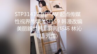 GX003 冠希传媒 奥特曼大战小日子公主 樱花子