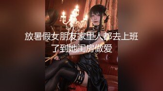 ID5240 雯茜 性感护士乳交取精 爱豆传媒