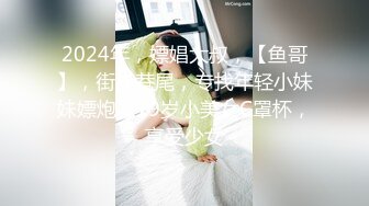  淫荡骚女SM黑绳捆绑开档灰丝无毛逼滴蜡，红色高跟鞋翘屁股小皮鞭