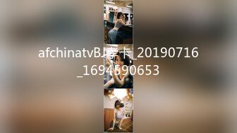 afchinatvBJ孝卡_20190716_1694590653