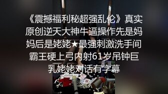 马尾辫黑衣大奶少妇，休息完还要来一炮，被操的享受起来