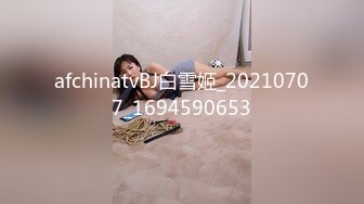 afchinatvBJ白雪姬_20210707_1694590653