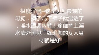 ❤️❤️豹纹短裙极品小骚货，厨房大战操骚逼，扶腰后入干美臀，转战床上，骑乘位打桩机