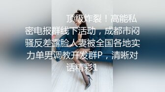 商场白色隔板女厕全景偷拍多位年轻少妇的极品美鲍6 (6)