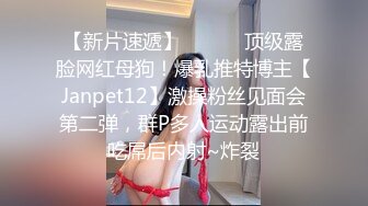 STP28232 极品少妇 填满淫贱巨乳骚妻91ai美乳 情色内衣非常有情调 舔乳玩穴淫靡交合享用肉棒 爆射滑浓精浆